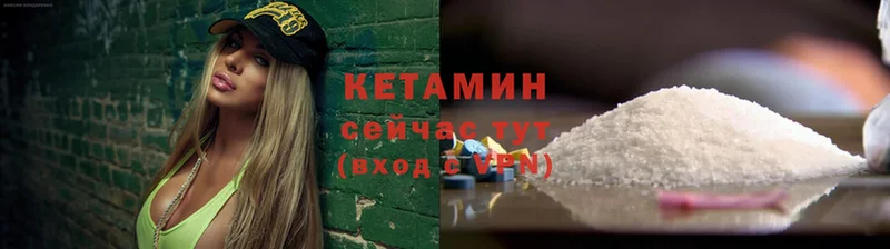 Кетамин ketamine  наркотики  Игра 